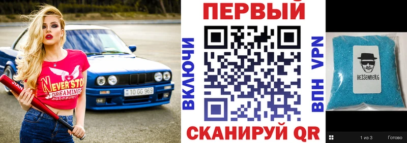 darknet какой сайт  Еманжелинск  АМФ 97% 