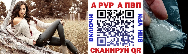 A PVP VHQ Еманжелинск