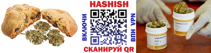 Canna-Cookies конопля  Еманжелинск 