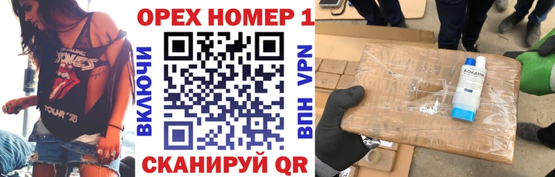 COCAIN 98%  Еманжелинск 