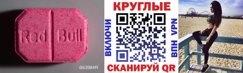 Экстази mix Еманжелинск