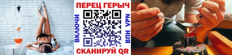 наркошоп Еманжелинск ГЕРОИН герыч