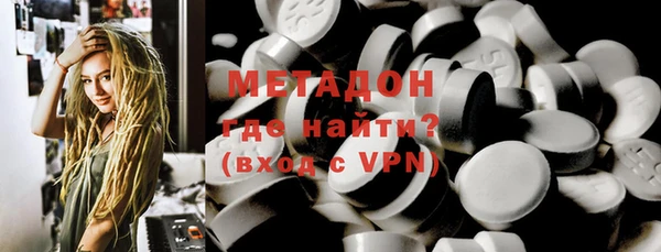 MDMA Premium VHQ Алексин