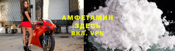 кокаин VHQ Алексеевка