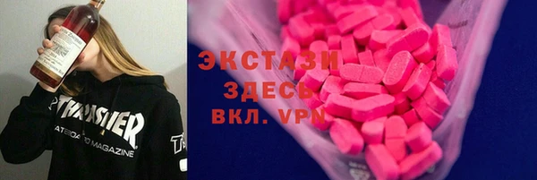 MDMA Premium VHQ Алексин