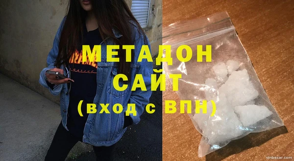 кокаин VHQ Алексеевка