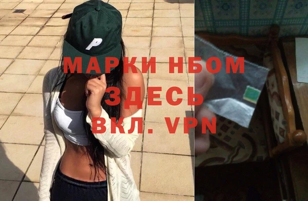 кокаин VHQ Алексеевка