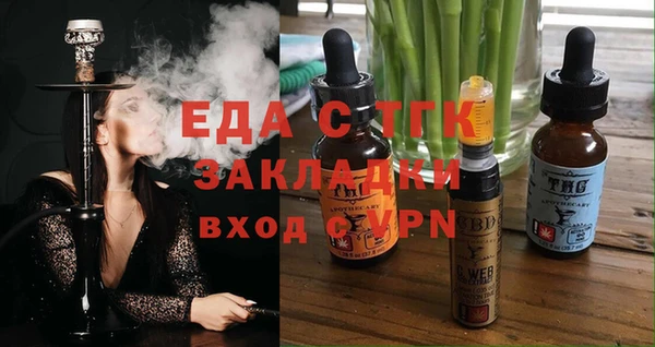 MDMA Premium VHQ Алексин