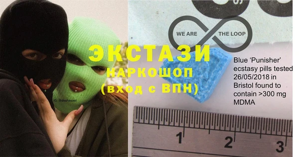 MDMA Premium VHQ Алексин