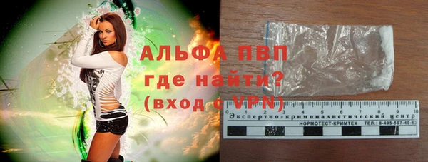 кокаин VHQ Алексеевка