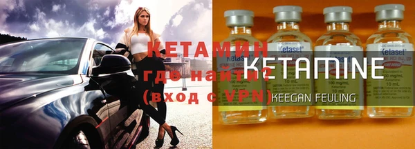 кокаин VHQ Алексеевка
