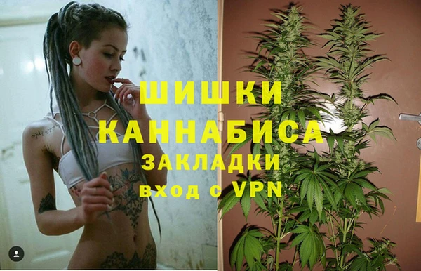 MDMA Premium VHQ Алексин