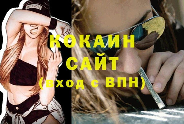 MDMA Premium VHQ Алексин