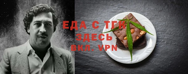 бутират Новокубанск