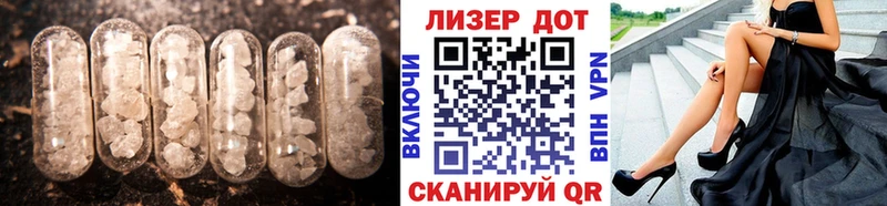 ЛСД экстази кислота  Еманжелинск 