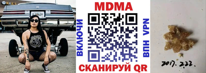 МДМА кристаллы где купить blacksprut как войти Еманжелинск