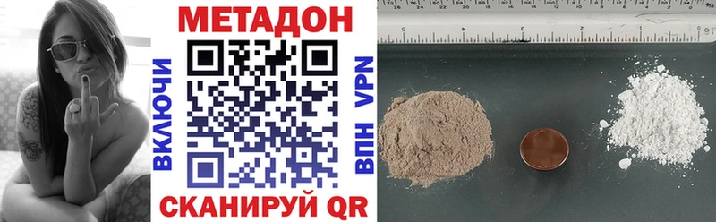 ссылка на мегу tor  Еманжелинск  Метадон methadone  цены наркотик 