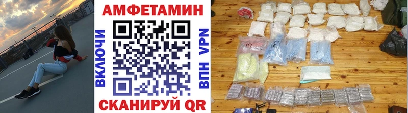Метамфетамин мет Еманжелинск