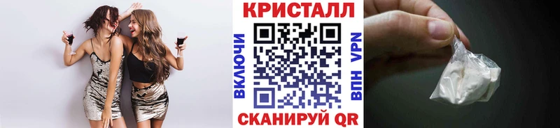Метамфетамин Декстрометамфетамин 99.9%  наркошоп  Еманжелинск 