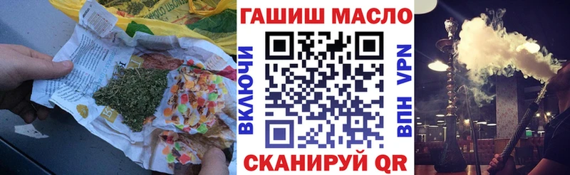 где продают   Еманжелинск  ТГК вейп с тгк 