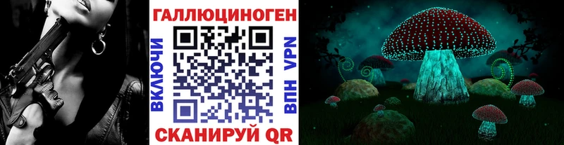 Псилоцибиновые грибы Magic Shrooms  сколько стоит  Еманжелинск 