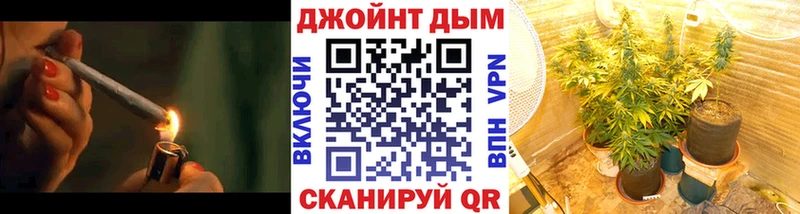 Канабис SATIVA & INDICA Еманжелинск